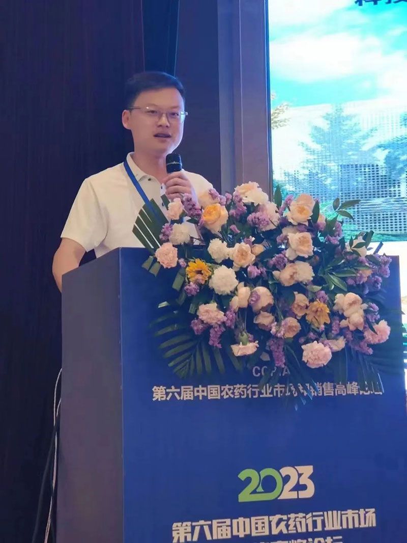 新朝陽在第六屆中國農(nóng)藥行業(yè)市場和銷售高峰論壇做“生物農(nóng)藥+化學(xué)農(nóng)藥，引領(lǐng)植保市場未來”主題報告