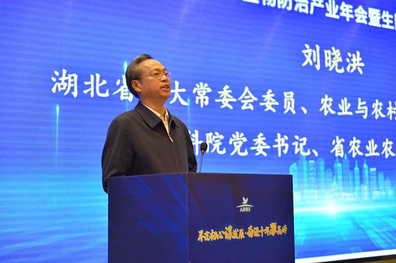 第九屆生物農(nóng)藥與生物防治產(chǎn)業(yè)年會(huì)暨生防聯(lián)盟十周年大會(huì)隆重召開(kāi)，新朝陽(yáng)榮獲“生物農(nóng)藥十佳企業(yè)”稱號(hào)