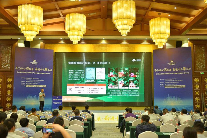 第九屆生物農(nóng)藥與生物防治產(chǎn)業(yè)年會(huì)暨生防聯(lián)盟十周年大會(huì)隆重召開(kāi)，新朝陽(yáng)榮獲“生物農(nóng)藥十佳企業(yè)”稱號(hào)