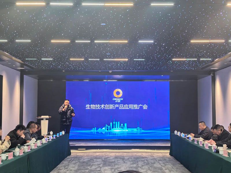 新朝陽6S生物低碳技術(shù)應(yīng)用服務(wù)體系正式亮相，探索綠色農(nóng)業(yè)低碳轉(zhuǎn)型新路徑