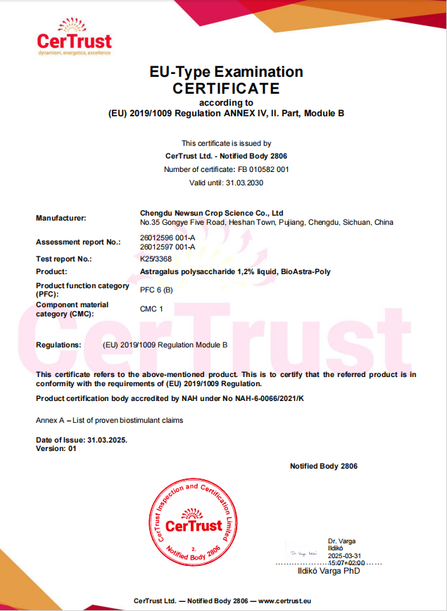 新朝陽植物源生物刺激素黃芪多糖、花粉多糖成功獲得歐盟登記