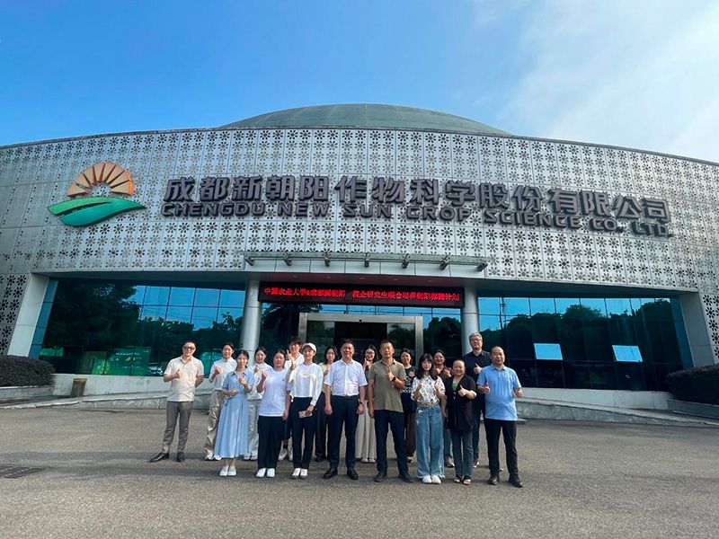 首個(gè)！中國(guó)農(nóng)業(yè)大學(xué)攜手新朝陽(yáng)啟動(dòng)“朝陽(yáng)稼穡計(jì)劃”