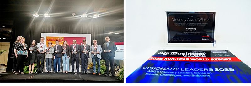 新朝陽(yáng)亮相ABG國(guó)際峰會(huì)——以創(chuàng)新引領(lǐng)植物健康未來