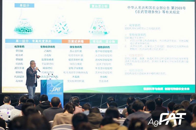 新朝陽(yáng)亮相FAT 2025，發(fā)布活性分子群與CE共提技術(shù)最新進(jìn)展